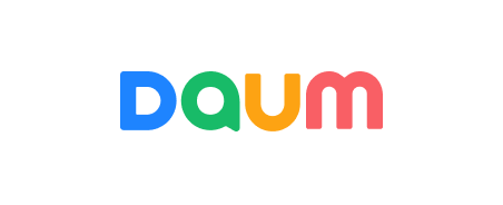다음
